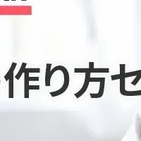 留学計画書セミナー