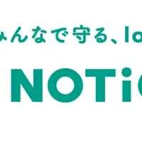 JPIXがNOTICE参加