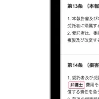 OLGAの機能強化情報