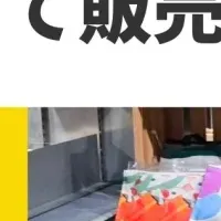 渋谷ロフトにFAVORRIC