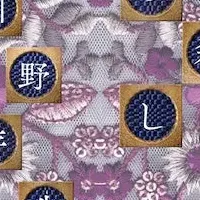 川野芽生が受賞