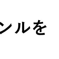 安心の電力選び