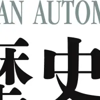 フライングフェザーの栄誉