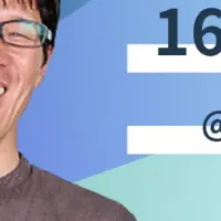 職場の意見対立解消