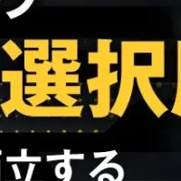 VMware依存からの脱却