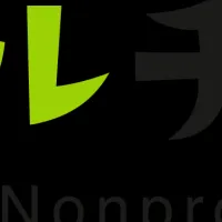 NPO向けIT支援開始