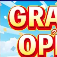 海外航空券が拡充