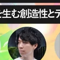 新ゼミ募集開始！