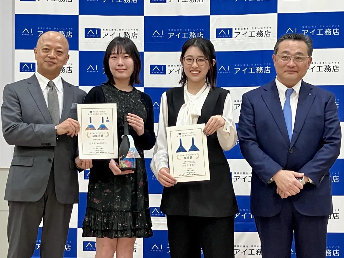 画像が削除されました