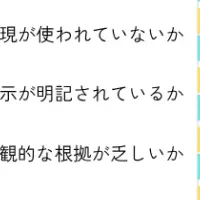 腸活と世代間ギャップ