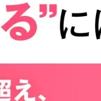ITIL導入の新たな一手