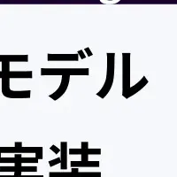 LegalOnが新AIを搭載