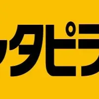 新執行役員就任
