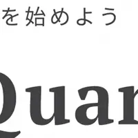 J-Quants Proが拡充