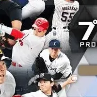 無料アップデート情報