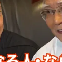 腸内細菌と健康