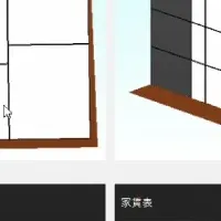 AI建築士の新展開