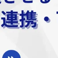 営業とマーケティングをつなぐ