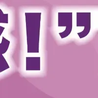 三井倉庫のIR受賞