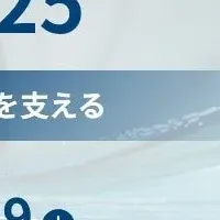 鉄道技術展2025出展