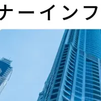 金融機関向けイベント