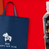 あみやき亭福袋2026