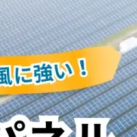 GBP620G12R-132発売