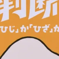 新ボードゲーム登場