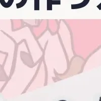 データカタログの教科書