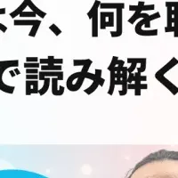 Meltwater at Connect