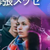 DJIポータブル電源初展示