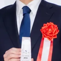 アシュアード優秀賞受賞