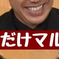 仲間とトークする大泉洋