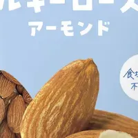 新感覚アーモンド！