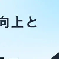 面接改革ウェビナー