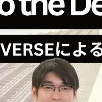 未上場企業のM&Aセミナー