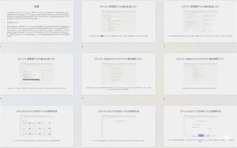 画像が削除されました