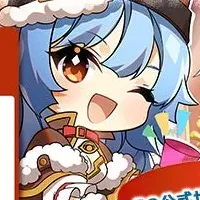 RO23周年キャンペーン