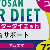年末の食べ過ぎ対策