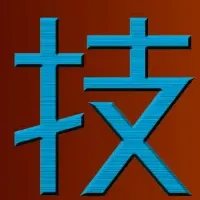 NECが鉄道技術展に出展