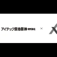 新プラットフォーム「ここワク」