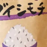 リニューアルもち麦