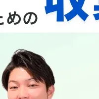 顧客の声を活かす