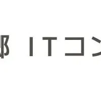 辻・本郷新規上場