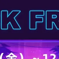 Telonixium冬セール