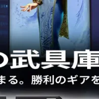 BROOKセール情報