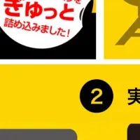 新学習アプリ発表！