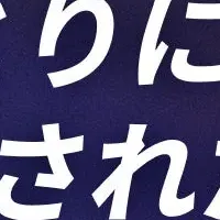 RUNTEQの新教育システム