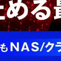 未知のランサムウェア対策