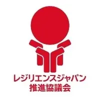 ジャパン・アワード2026